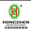 ZHEJIANG HONGZHEN MACHINE MOULD GROUP CO., LTD