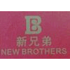 NEW BROTHERS STOCKING CO. LTD